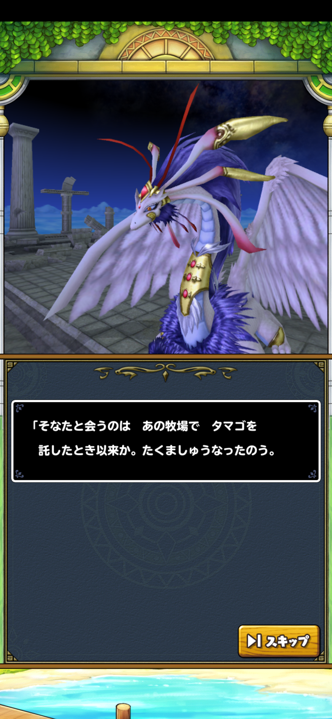 イルルカsp 怪獣大決戦かな 終花みずきのゲーム日和2nd