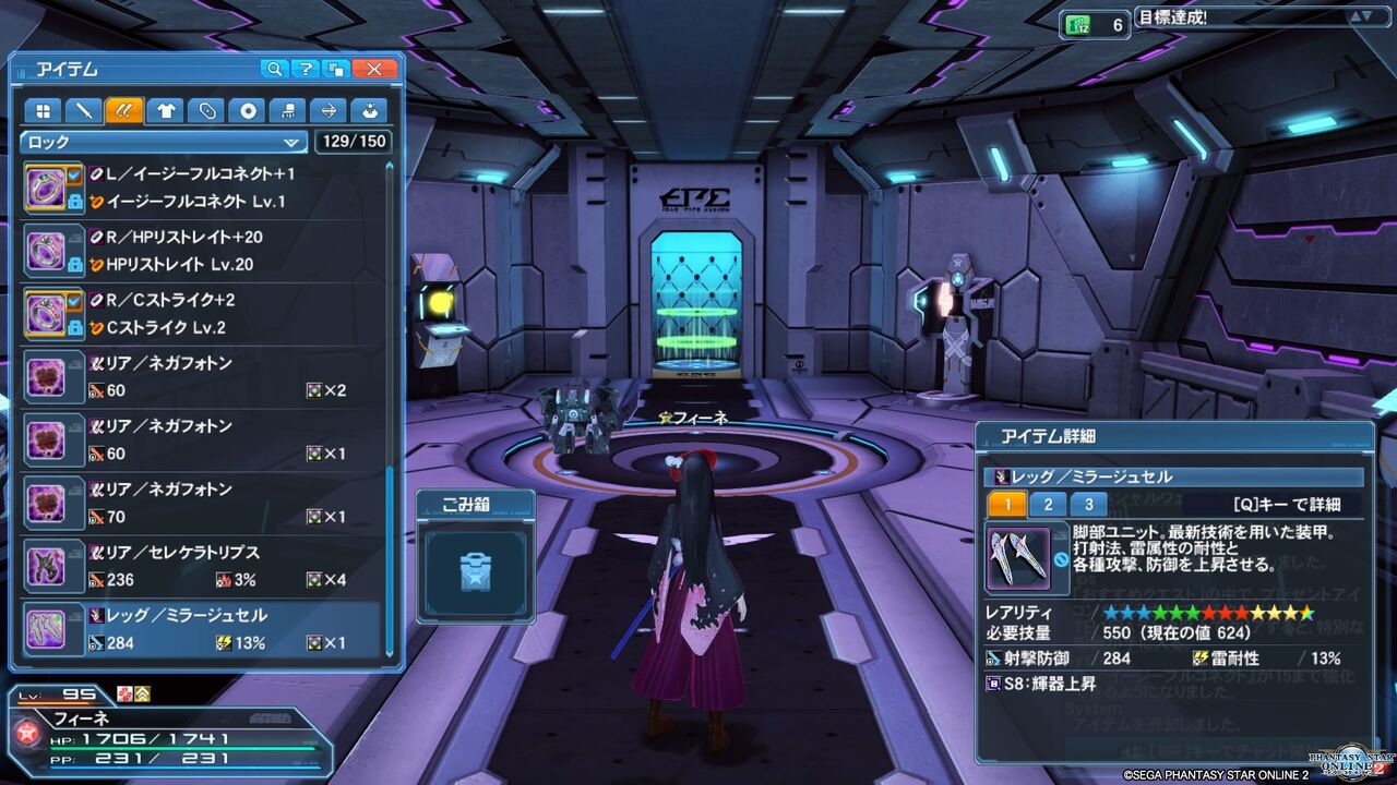 Pso2 アプデ 逆境 未知なる閃機 Part3 終花みずきのゲーム日和2nd Pso2 アプデ 逆境 未知なる閃機 Part3 終花みずきのゲーム日和2nd