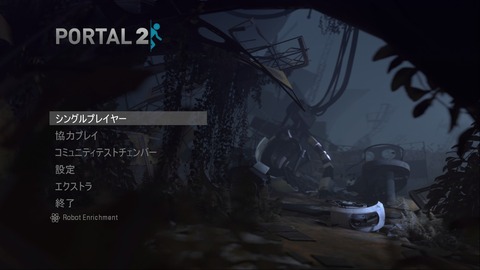 Portal2 Want You Gone 終花みずきのゲーム日和2nd Portal2 Want You Gone 終花みずきのゲーム日和2nd