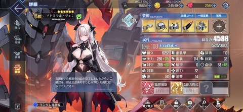 Screenshot_20250701_140758