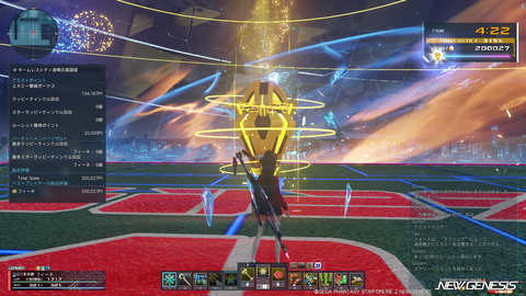 pso20260204_201202_016