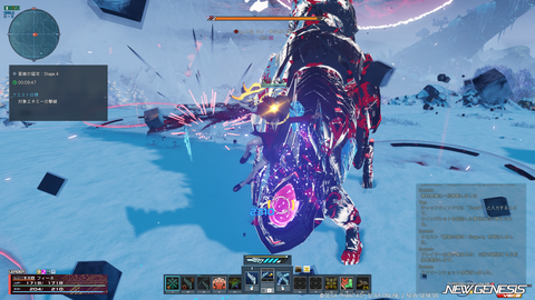 pso20251112_182343_008