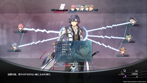 英雄伝説 創の軌跡_20200829121311