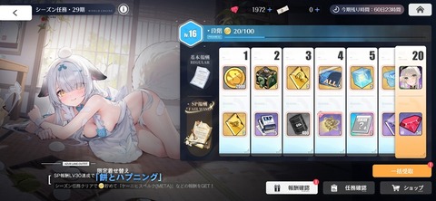 Screenshot_20260601_000336