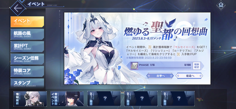 Screenshot_20230803-182035
