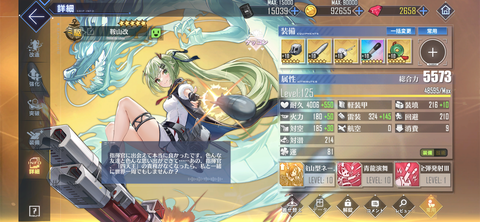 Screenshot_20221216-220348