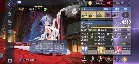 Screenshot_20260404_193254