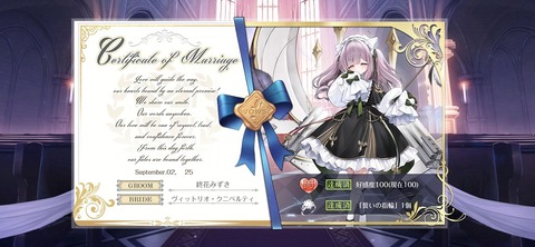 Screenshot_20250902_060215