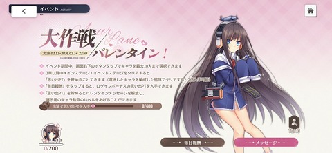 Screenshot_20260212_202225