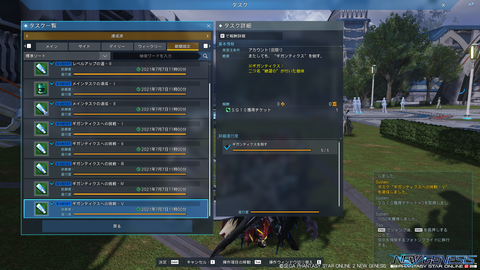 pso20210626_163455_002