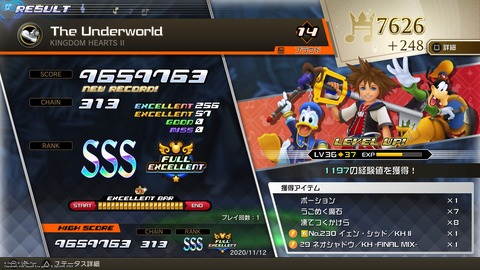 KINGDOM HEARTS Melody of Memory_20201112234638