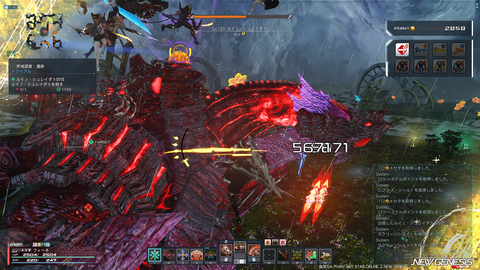 pso20260603_194331_011