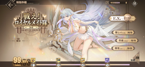 Screenshot_20221027-185615