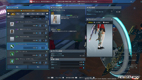 pso20260304_191823_004