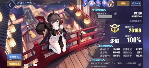 Screenshot_20260221_111511