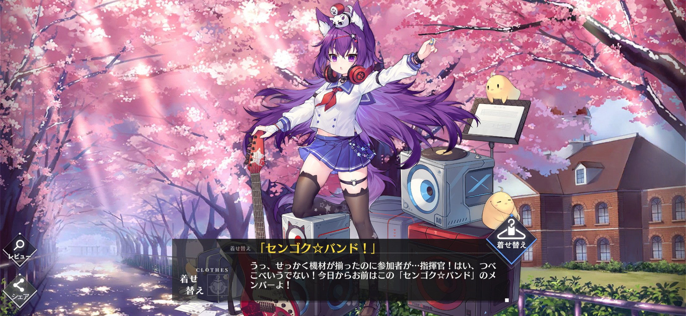 アズレン 制服かわいいからしょうがないじゃん 終花みずきのゲーム日和2nd アズレン 制服かわいいからしょうがないじゃん 終花みずきのゲーム日和2nd