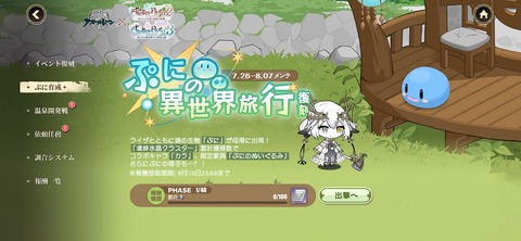 Screenshot_20250726_100357