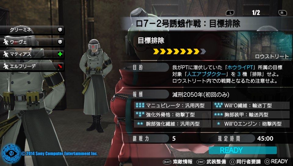 イメージ 2