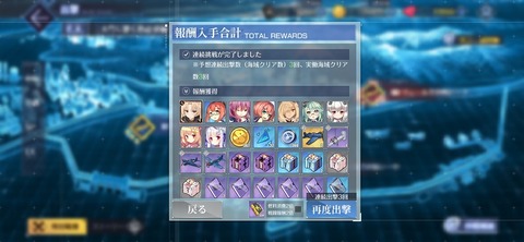 Screenshot_20251220_120814