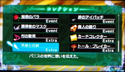 イメージ 4