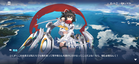 Screenshot_20231123-194149