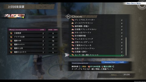 英雄伝説 黎の軌跡Ⅱ -CRIMSON SiN-_20221016212317