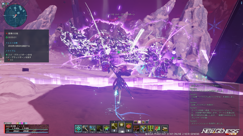 pso20251008_193618_008