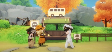 Screenshot_20250929_201538