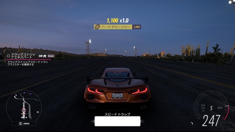 20240715233933_1