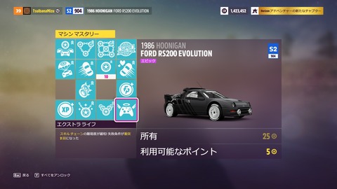 20240720213626_1