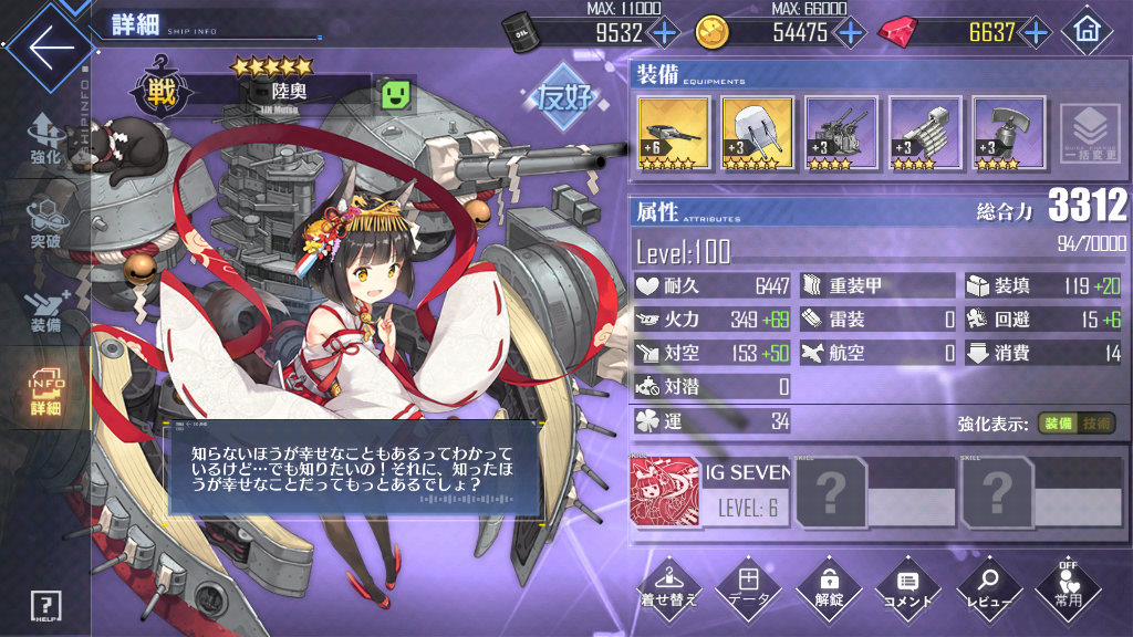 イメージ 9