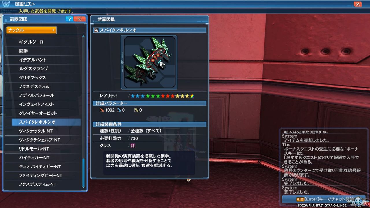 イメージ 13