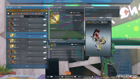 pso20250903_171501_004