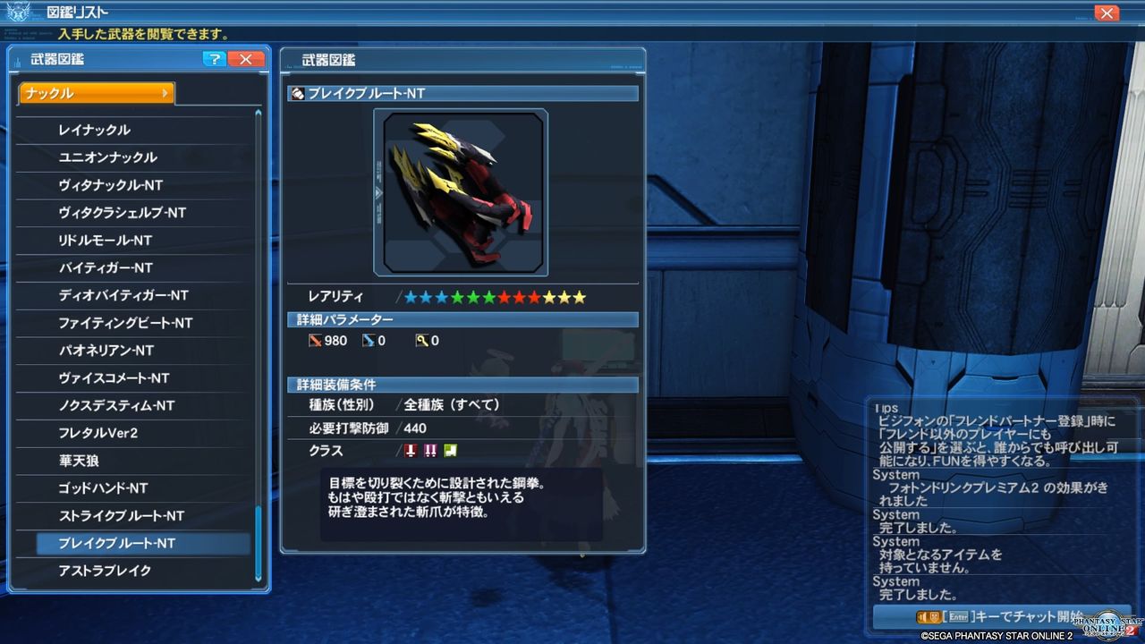 イメージ 4