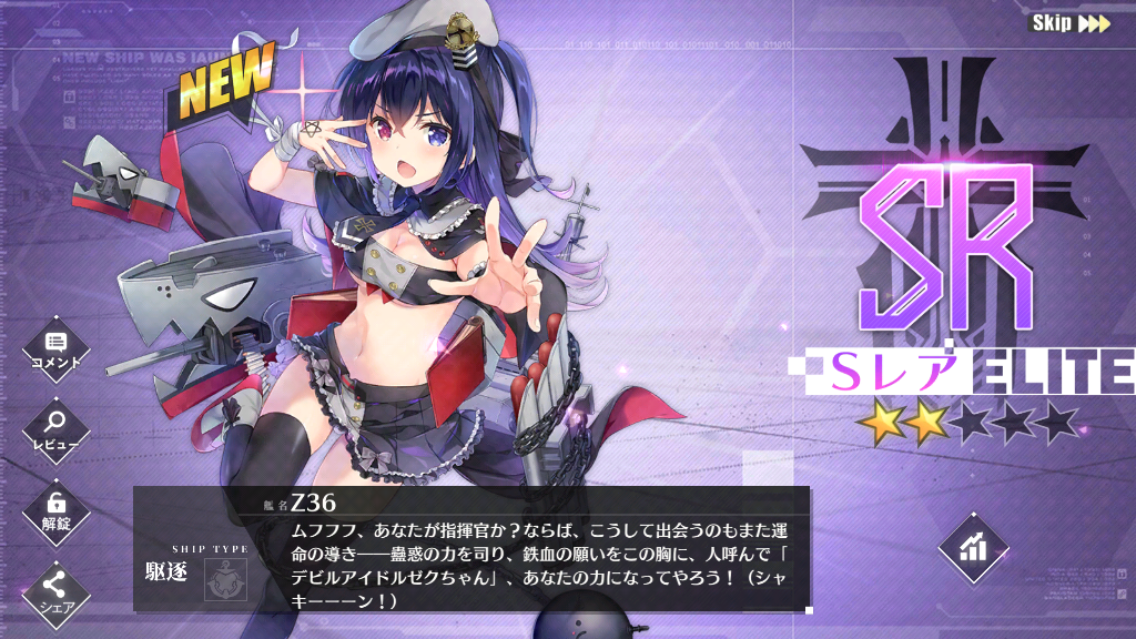 イメージ 7