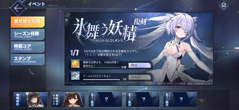 Screenshot_20241010-181526