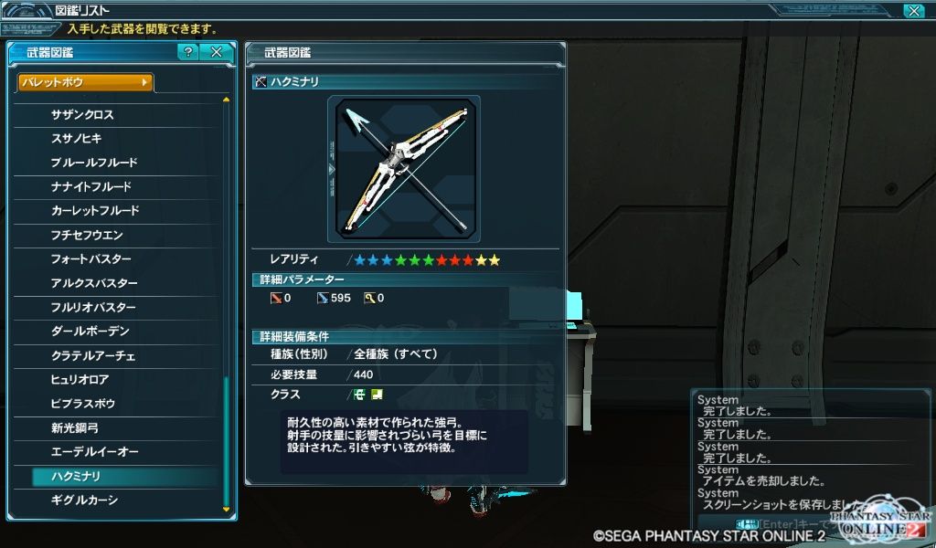 イメージ 3