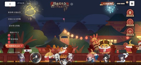Screenshot_20260212_205954