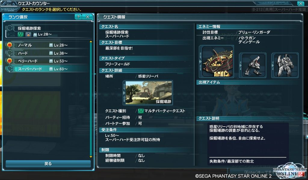 イメージ 3