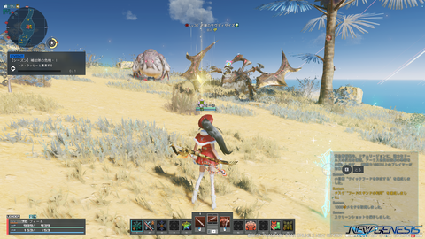 pso20221221_185652_004