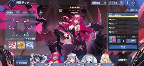 Screenshot_20251111_222858