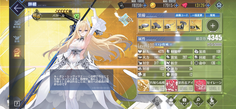 Screenshot_20240912-205329