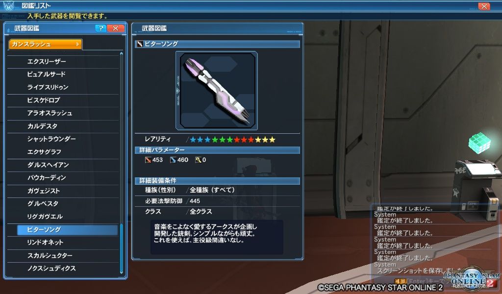 Pso2 チムメンとトリガーしてみたり 終花みずきのゲーム日和2nd