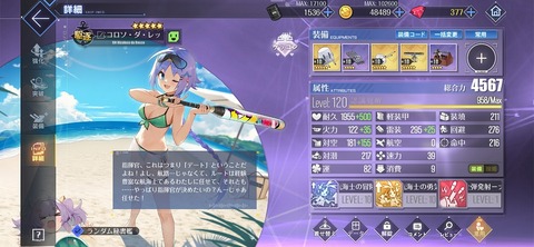 Screenshot_20250806_224159