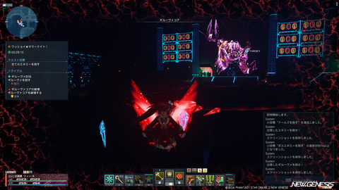 pso20260701_193639_004