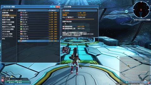 pso20200919_222639_002