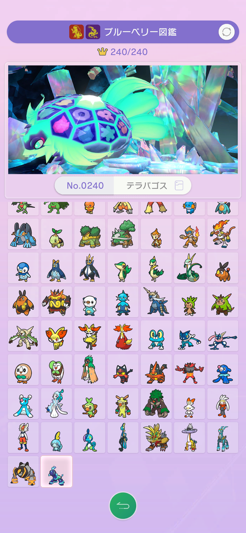 ポケモンSV】 ソフト図鑑もうめうめ : 終花みずきのゲーム日和2nd