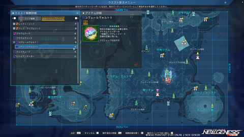 pso20250903_174827_009