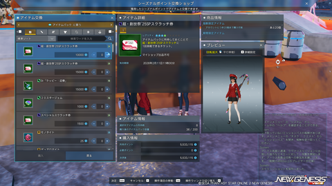 pso20260121_192521_001