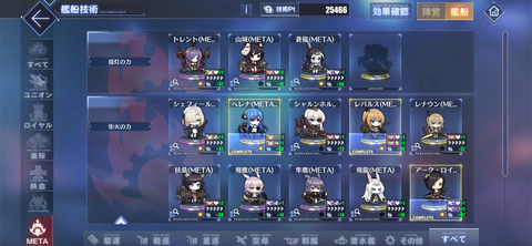 Screenshot_20230527-072941